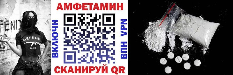 АМФЕТАМИН VHQ  Сысерть 