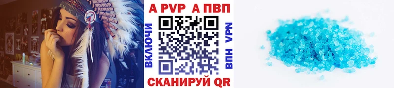 даркнет сайт  Сысерть  A-PVP СК КРИС 