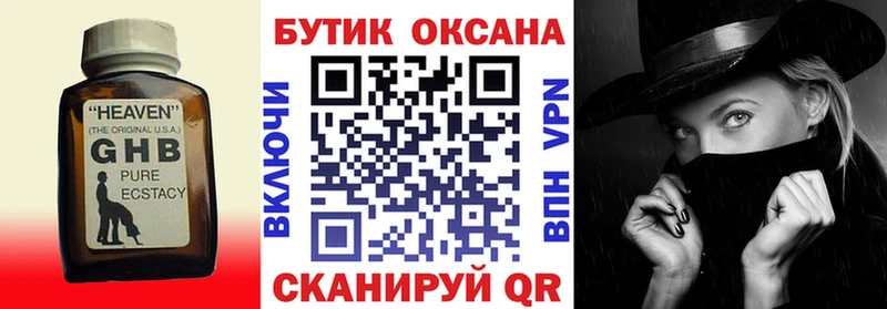 как найти   Сысерть  БУТИРАТ оксана 