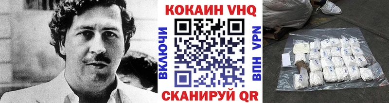 где продают   Сысерть  COCAIN 98% 