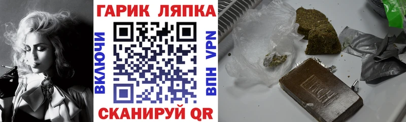 ГАШИШ гарик  купить   это официальный сайт  Сысерть 
