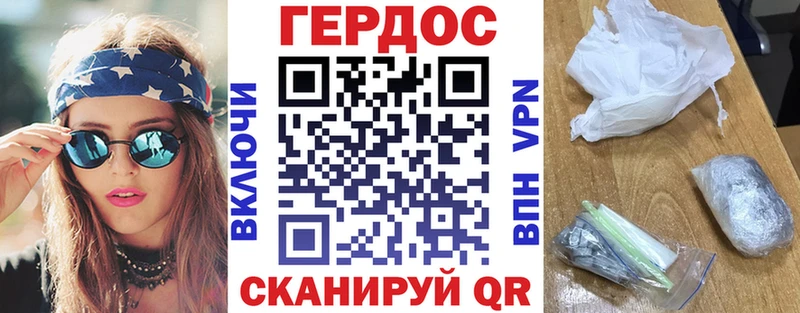MEGA ССЫЛКА  Сысерть  Героин хмурый 
