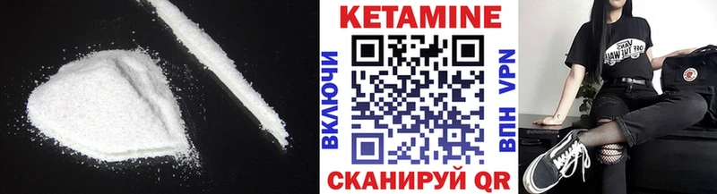 Кетамин ketamine  как найти   Сысерть 