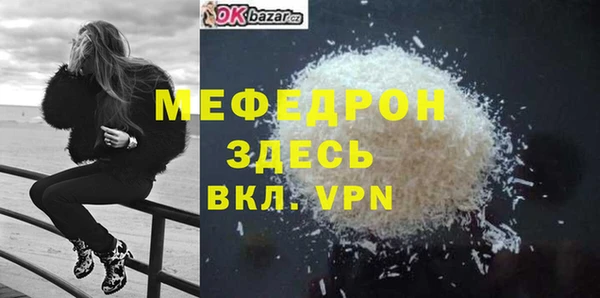 mdpv Струнино