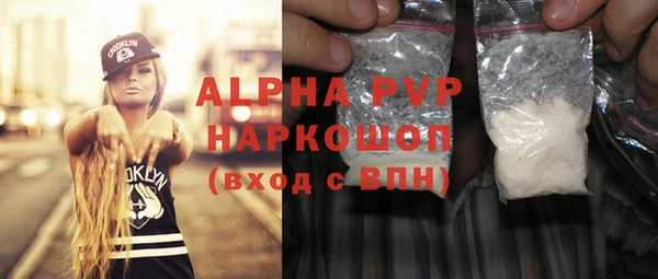 mdpv Струнино