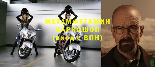 марки nbome Аксай