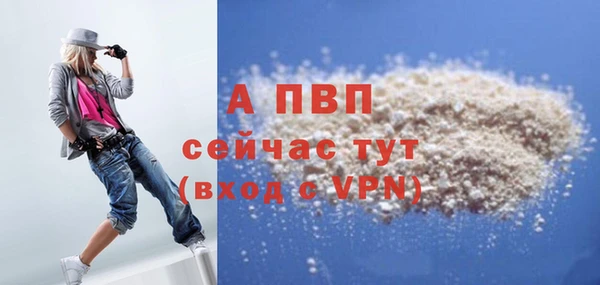 мефедрон Ступино