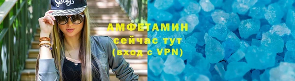 мефедрон Ступино