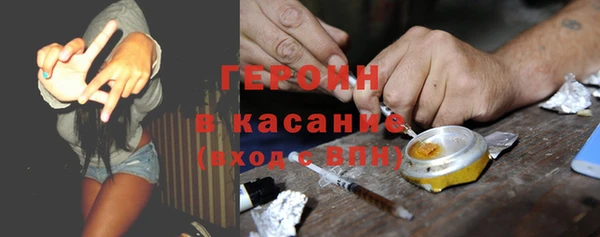 мефедрон Ступино