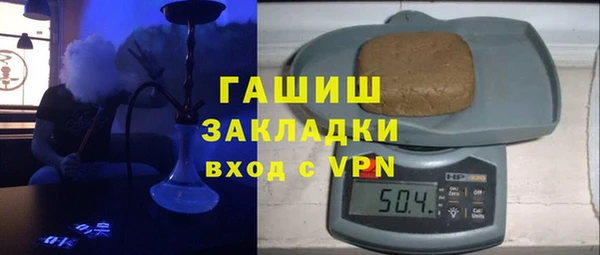 мефедрон Ступино