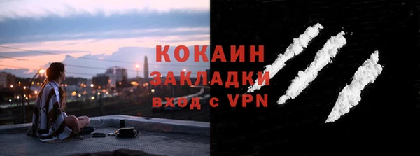 мефедрон Ступино