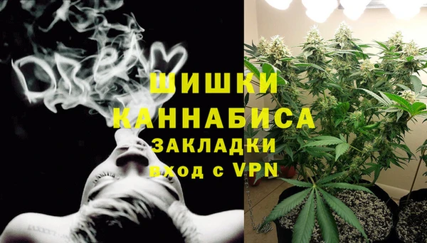 мефедрон Ступино