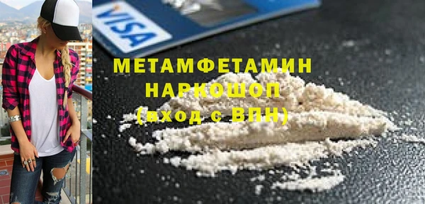 мефедрон Ступино