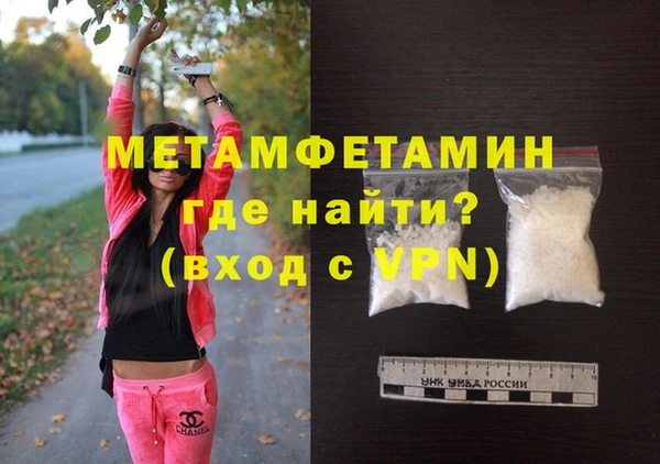 mdpv Струнино