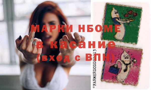 мефедрон Ступино