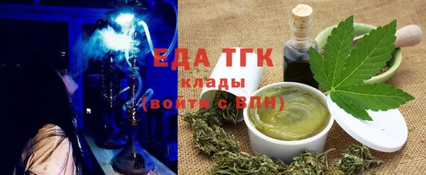 мефедрон Ступино