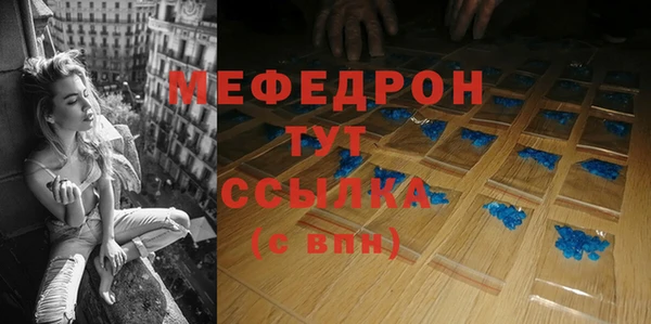 mdpv Струнино