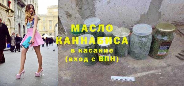 мефедрон Ступино