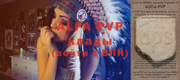 кокаин Алагир