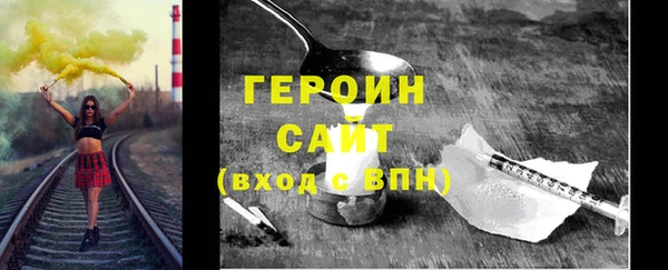 mdma Сосновоборск