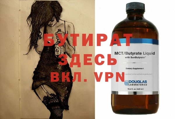 а пвп мука Сосновка