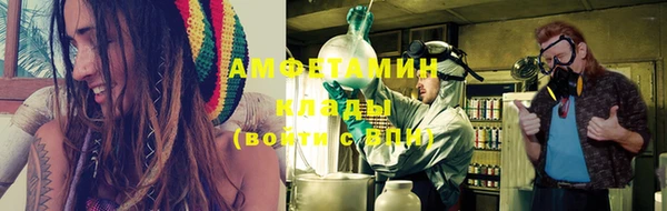 мефедрон Ступино