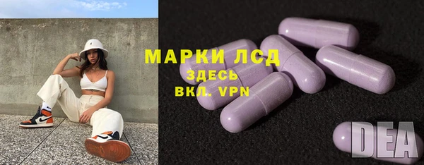мефедрон Ступино