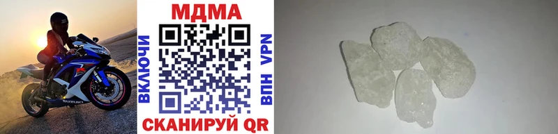 гидра вход  Сысерть  МДМА Molly 