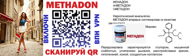купить сайты Сысерть МЕГА как зайти МЕТАДОН кристалл
